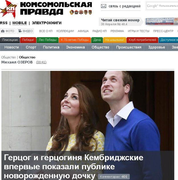 _82737913_komsomolskayapravda-rb